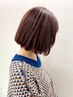 【艶髪】カット＋イルミナorアディクシーカラー＋オージュアケア￥8,800