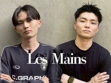 レマン バイ ノイル(Les Mains by Noil)