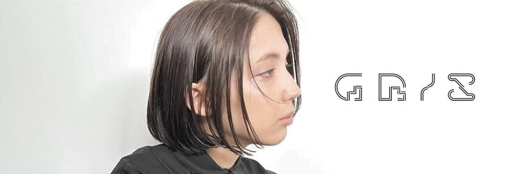 グリ(GRIS)のサロンヘッダー