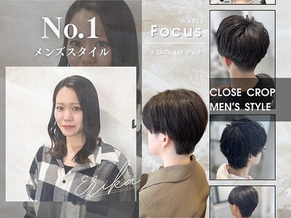 ウェアーズ(WARES)の写真