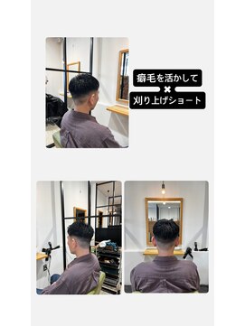ヘアーメイク マーズ 売布店(Hair Make Mars) 刈り上げ×癖を活かしたショート