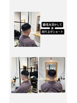 ヘアーメイク マーズ 売布店(Hair Make Mars) 刈り上げ×癖を活かしたショート