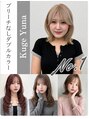 フォルテ 天神大名(FORTE)&nbsp;Yuna カラー専門