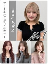 フォルテ 天神大名(FORTE)&nbsp;Yuna カラー専門