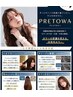 美髪彩生　プレトワカラー(カット込み)S￥9900　M￥11000　L￥12100