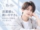 ベル(Belle)の写真/清潔感も、扱いやすさも。自分らしく決まるメンズスタイル。