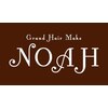 グランドヘアメイクノア(Grand Hair Make NOAH)のお店ロゴ