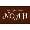グランドヘアメイクノア(Grand Hair Make NOAH)のお店ロゴ