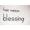 ヘアー メゾン ブレッシング(hair maison blessing)のお店ロゴ