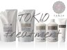 〈ダメージ徹底ケア最高級TOKIOトリートメント〉+カット+カラー+アルカリ除去