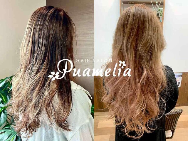 ヘアーサロン プアメリア(Puamelia)