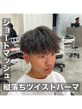 ルースト 西院店(ROOST) ツイストパーマ/マッシュ/ショート/ツーブロック