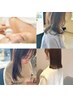 【髪とお肌両方綺麗に】カット＋カラー＋美肌トリートメント