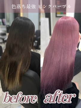 ピンクパープル