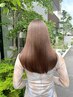 【湿気対策】毛髪強化剤＋酸性美髪矯正+カット+3stepトリ￥18500～