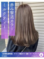 ネリネ(Nerine)&nbsp;ミルクティー