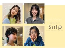 ニーナバイスニップ(Nina by Snip)の雰囲気（抜け感のあるパーマスタイルスタイルが得意◎）