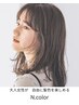 カット＋［トリートメントカラー］Nドット白髪全体染め+トリートメント