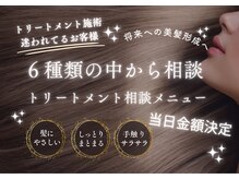 新規のお客様への御もてなし特典。一度内容をお読みいただき、ご納得後ご予約を心よりお待ちしております。
