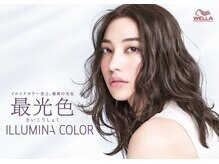 【みんな大好き】☆イルミナカラー☆