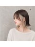 【チラ見せカラー♪】カット+インナーブリーチカラー+トリートメント¥16000~
