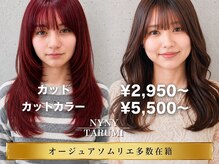 ニューヨークニューヨーク 垂水店(NYNY)