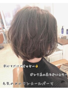 ファミーユ ヘア(Famille Hair) 20~40代にオススメ☆大人ふんわりボブパーマ/小顔/簡単