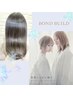 120分新規様【カラー★カット★EAN/s質感再生ヘッドスパ幹細胞酵素ケア】
