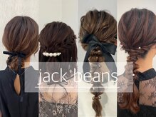ジャックビーンズ 石山店(jack beans)