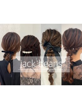 【JR・京阪石山駅/駐車場あり】幅広いシーンに対応！早朝のご利用もご連絡ください◎