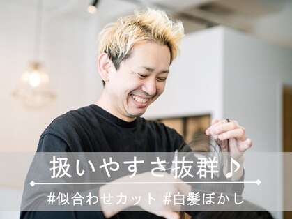 イン(in.)の写真