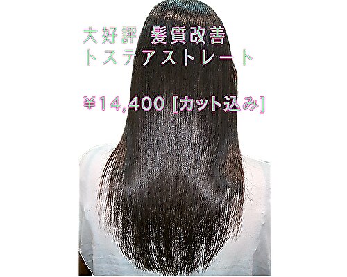 美容室マジックス(Magics)｜ホットペッパービューティー