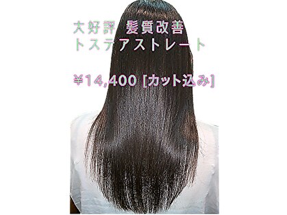 美容室マジックス(Magics)の写真