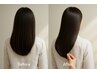髪質改善トリートメント￥11000