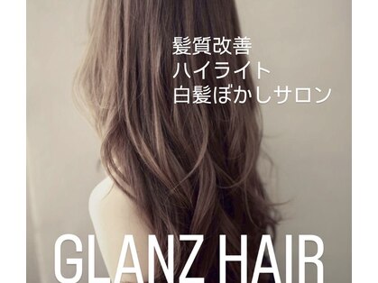 グランツ ヘアー(GLANZ Hair)の写真