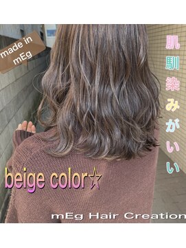 メグヘアークリエーション 川崎矢向(mEg hair creation) リアルヘアスタイル81