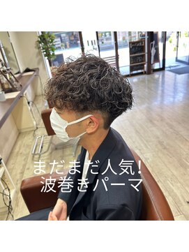 レガ(le ga) 【大胆無造作カール】まだまだ人気！波巻きパーマ