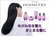【髪質改善】カット+アディクシーカラー+オージュア7step￥16500