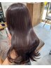 【理想のヘアに】カット×髪質改善ストレートパーマ×カラー×トリートメント