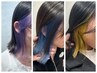 【山元担当】インナーカラー＋全体カラー＋TR￥13520～
