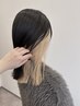 【個性派の方には！】カット&カラー&インナーカラー+ベーストリートメント