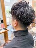 【真太郎限定】メンズカット+似合わせパーマ