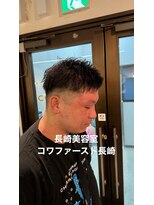 コワファースト長崎シャンプーボーイ 2nd(COIFF1RST 長崎 SHAMPOO BOY)&nbsp;刈り上げショート