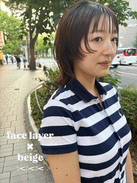 ヤーン(yearn) フェイスレイヤー×シアベージュ《伏見/栄/名駅/丸の内/矢場町》