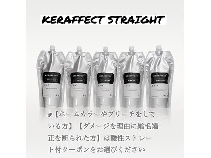 カイレア 辻堂(Kaile'a)の写真