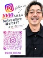 ボクノ 2号店(bokuno)&nbsp;信太 優希