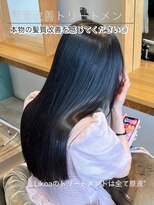 リコア(Likoa)&nbsp;Likoa髪質改善トリートメント.