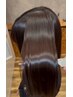 【重久指名限定]髪質改善美髪ストレート＋カット￥15800