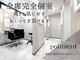 ポリマン 西新井(poliment)の写真