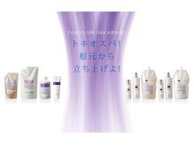 ☆TOKIO　SPA　INKARAMI☆